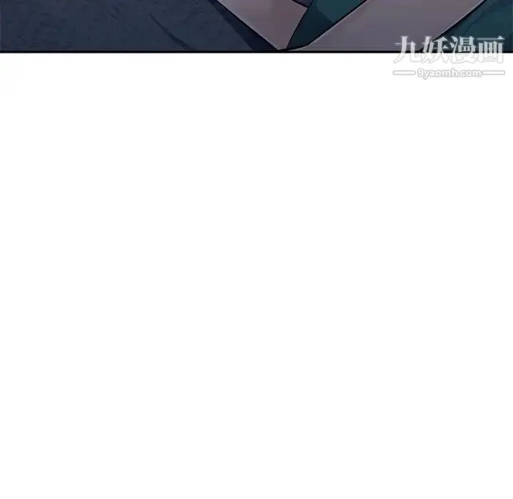 漫画《混乱一家人》第7话第8张图