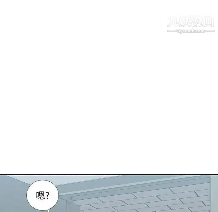漫画《混乱一家人》第7话第83张图