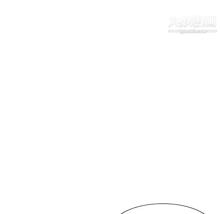 漫画《混乱一家人》第7话第85张图