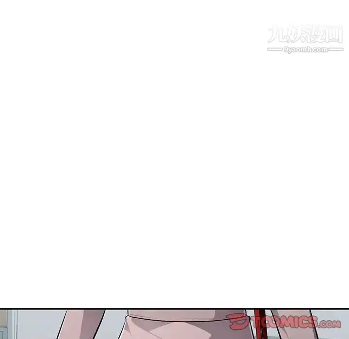 漫画《混乱一家人》第7话第93张图