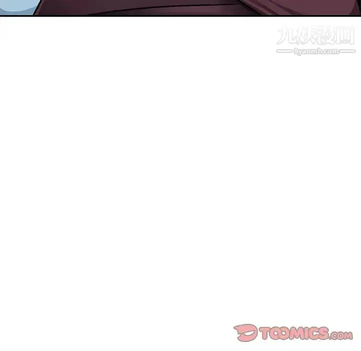 漫画《混乱一家人》第4话第108张图