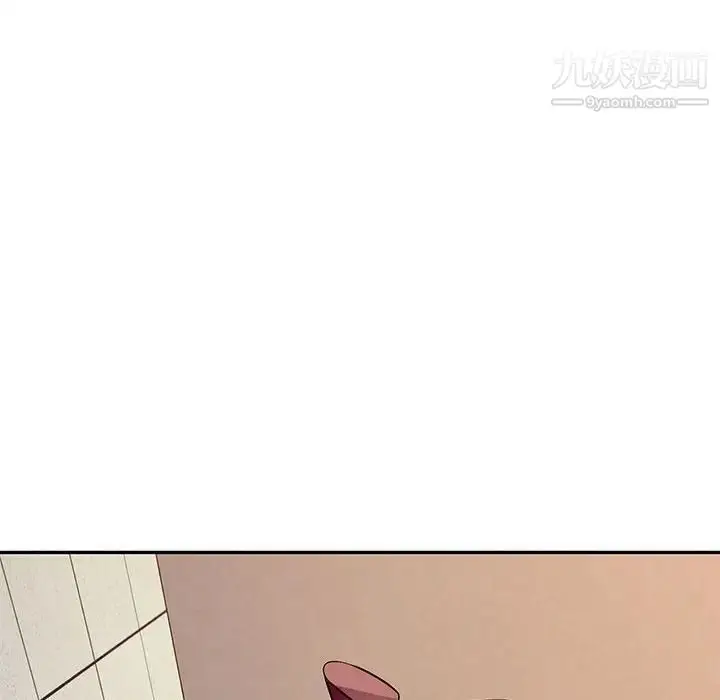 漫画《混乱一家人》第4话第118张图