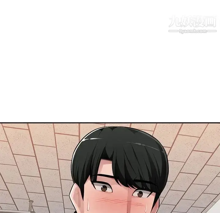 漫画《混乱一家人》第4话第127张图