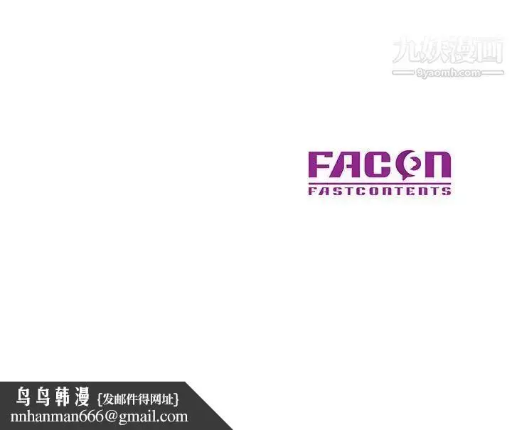 漫画《混乱一家人》第4话第130张图
