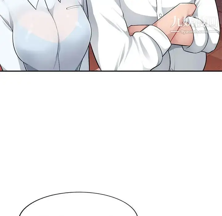 漫画《混乱一家人》第4话第28张图