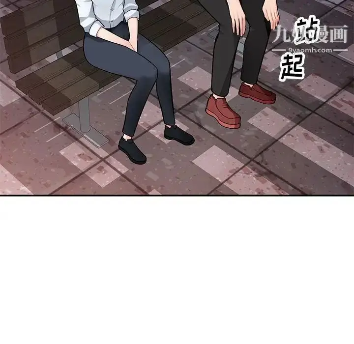 漫画《混乱一家人》第4话第31张图