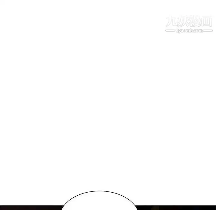 漫画《混乱一家人》第4话第34张图