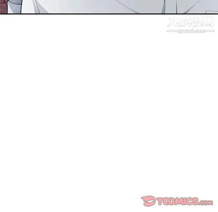 漫画《混乱一家人》第4话第36张图