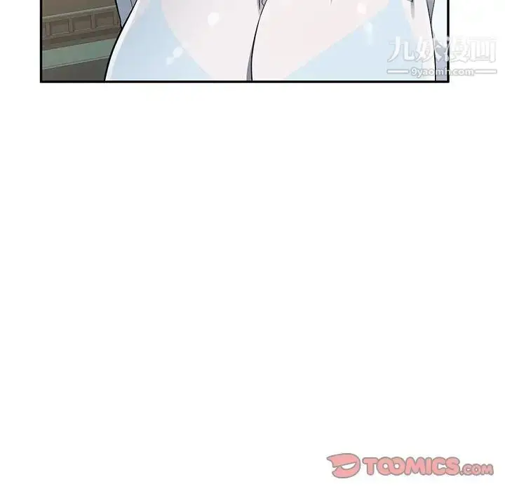 漫画《混乱一家人》第4话第42张图