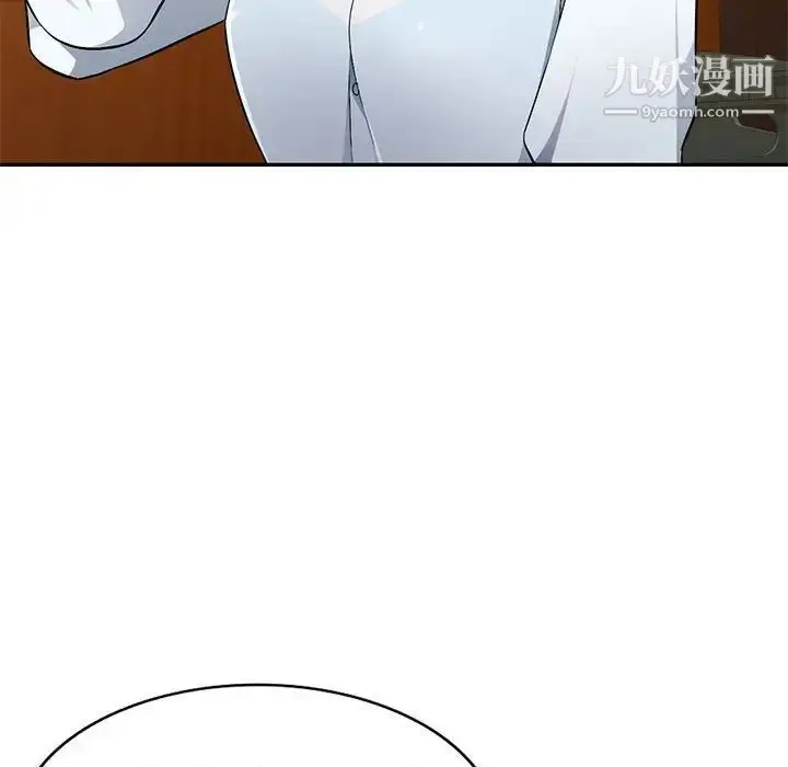 漫画《混乱一家人》第4话第44张图