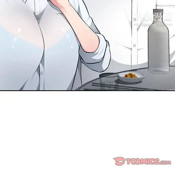 漫画《混乱一家人》第4话第48张图