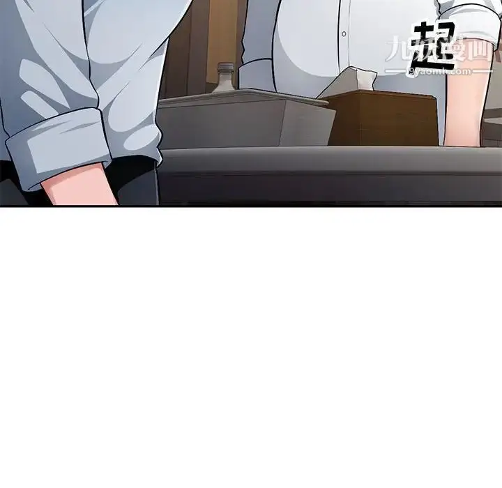 漫画《混乱一家人》第4话第52张图
