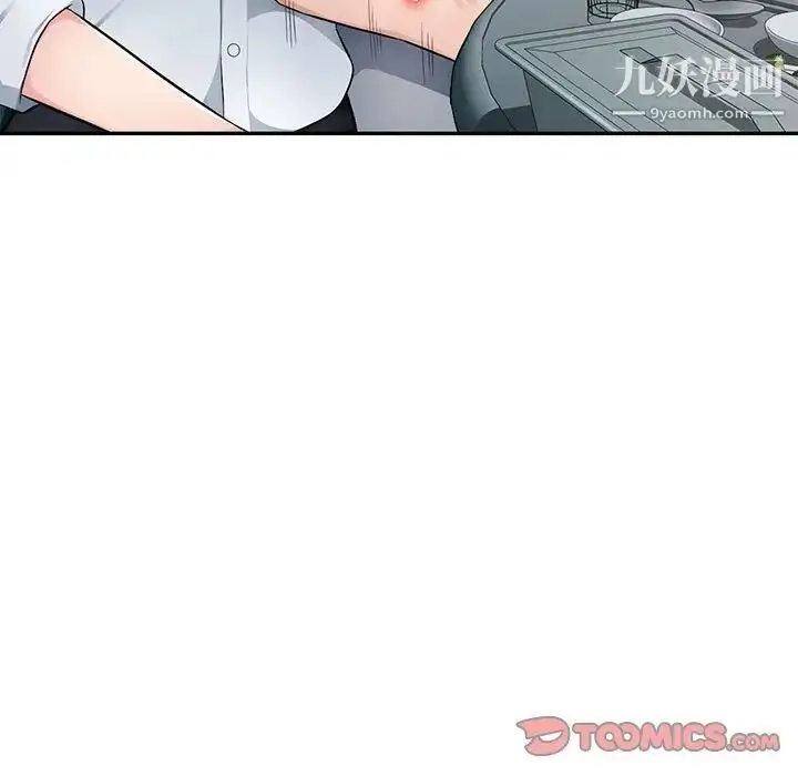 漫画《混乱一家人》第4话第63张图