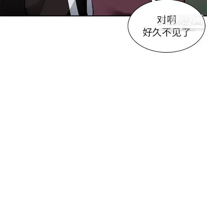漫画《混乱一家人》第4话第98张图