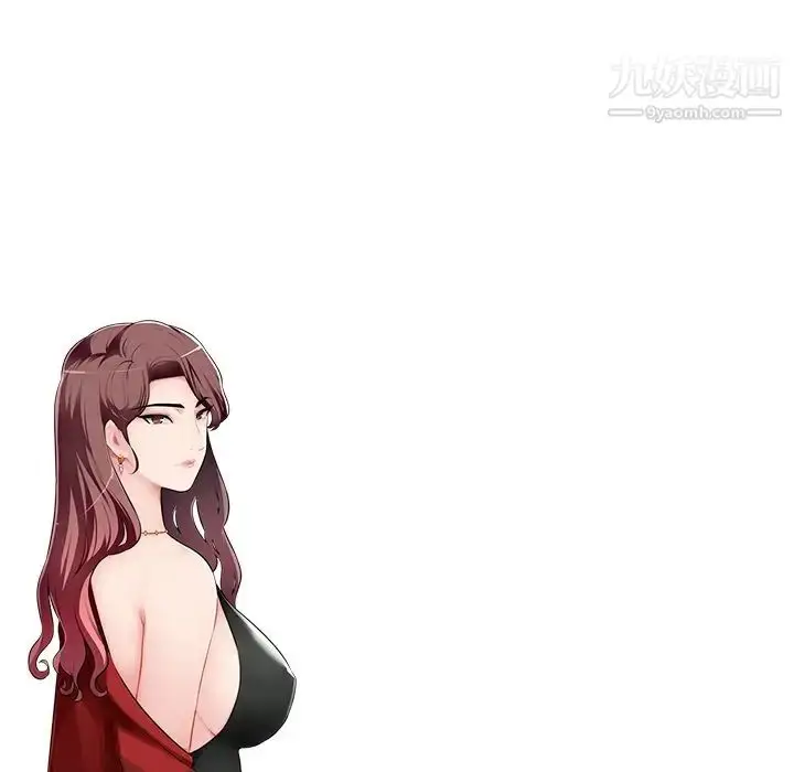 漫画《混乱一家人》第21话第12张图