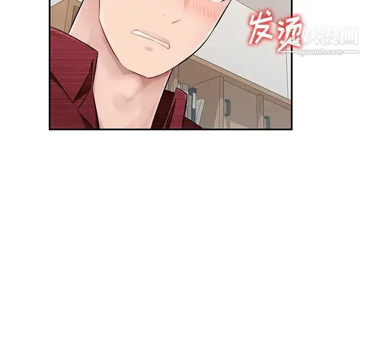 漫画《混乱一家人》第21话第29张图