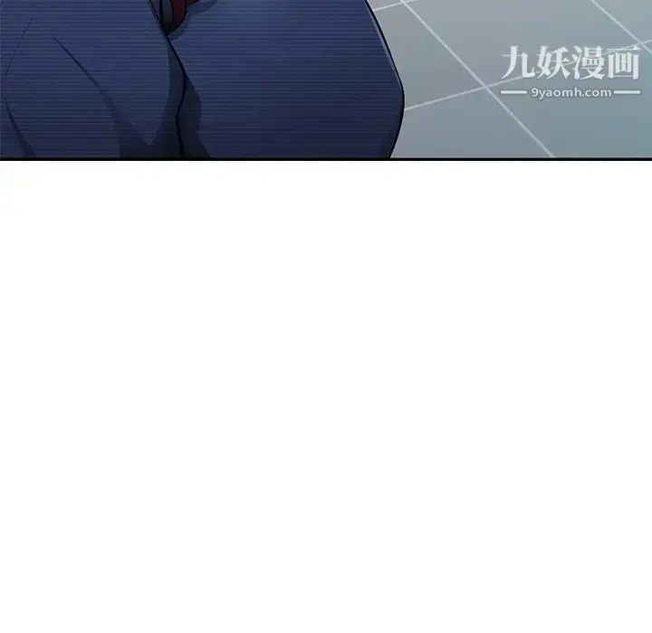 漫画《混乱一家人》第21话第36张图