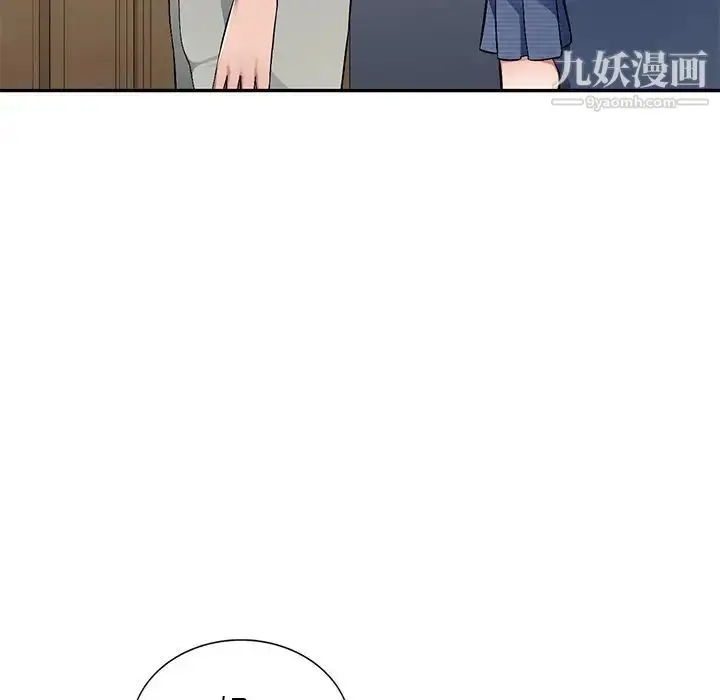 漫画《混乱一家人》第21话第60张图