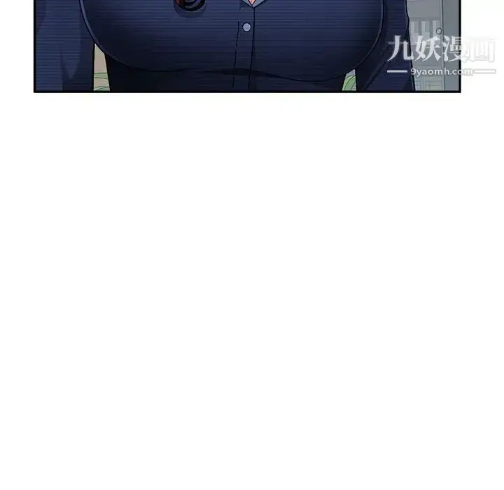 漫画《混乱一家人》第21话第62张图
