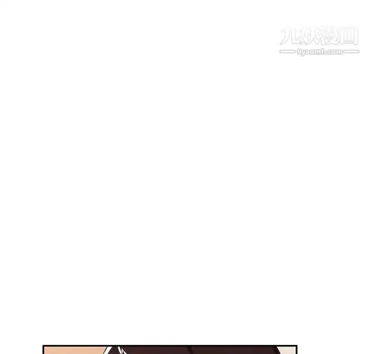 漫画《混乱一家人》第21话第67张图