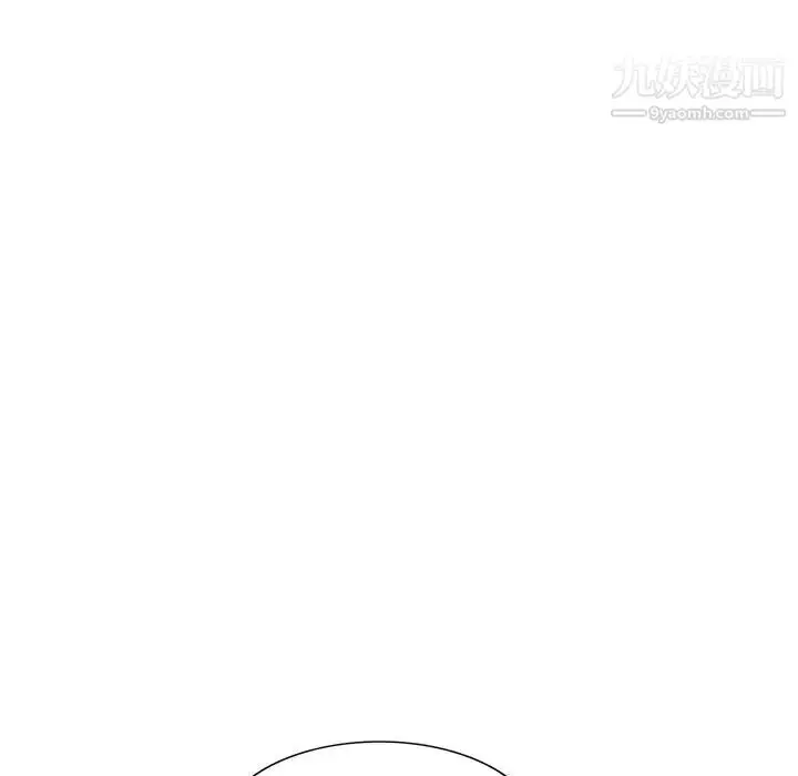 漫画《混乱一家人》第2话第100张图