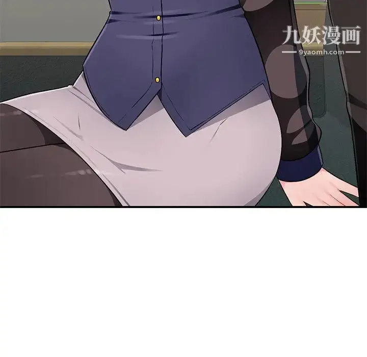 漫画《混乱一家人》第2话第119张图