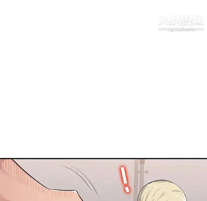 漫画《混乱一家人》第2话第24张图