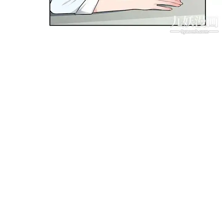 漫画《混乱一家人》第2话第28张图
