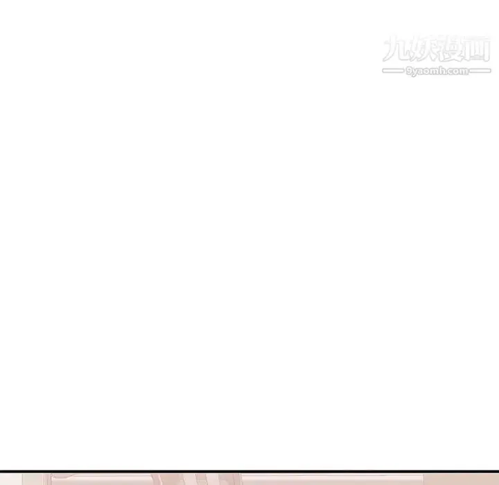 漫画《混乱一家人》第2话第31张图