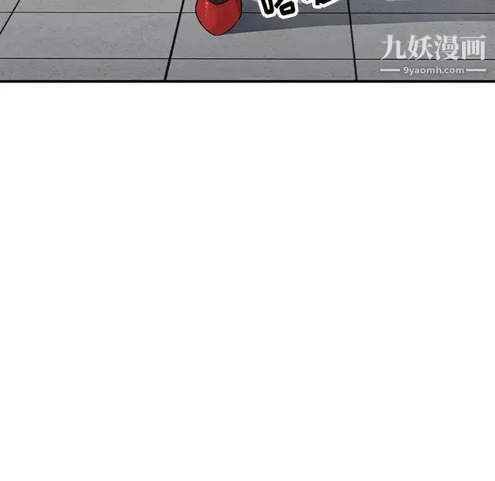 漫画《混乱一家人》第2话第34张图
