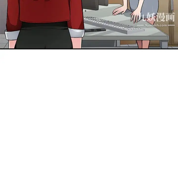漫画《混乱一家人》第2话第36张图