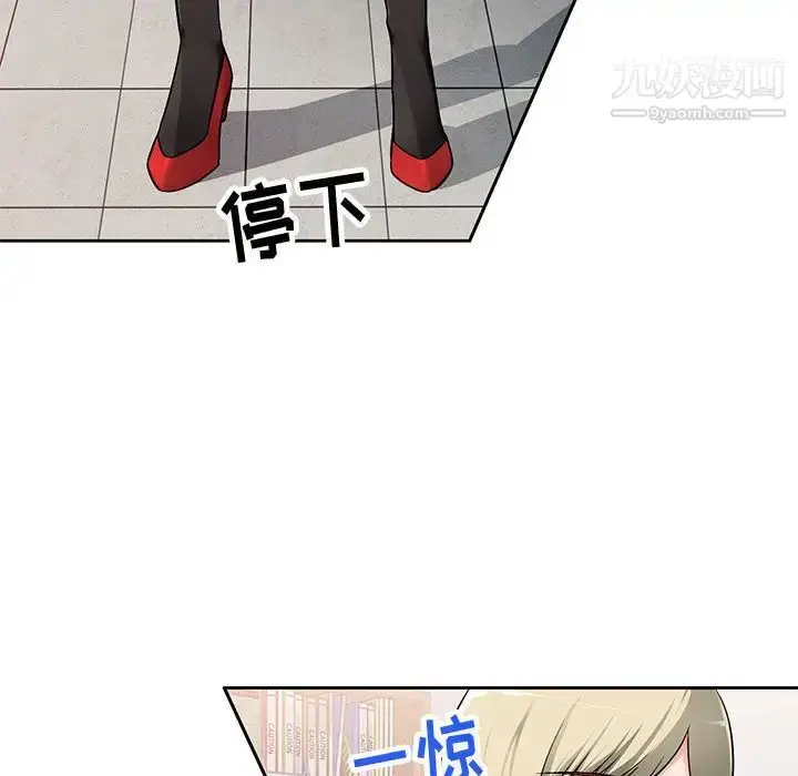 漫画《混乱一家人》第2话第40张图
