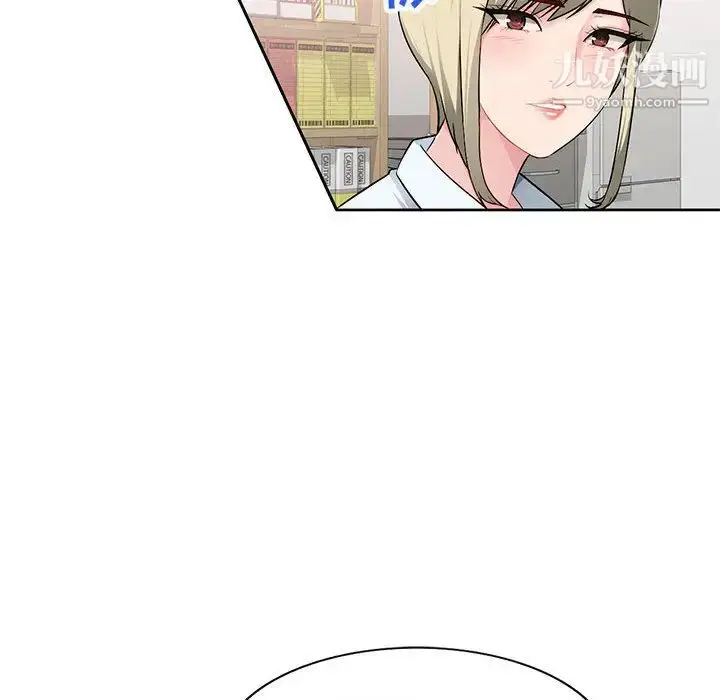漫画《混乱一家人》第2话第41张图