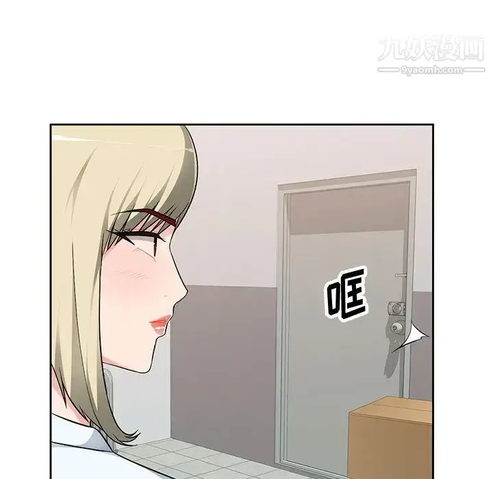 漫画《混乱一家人》第2话第55张图