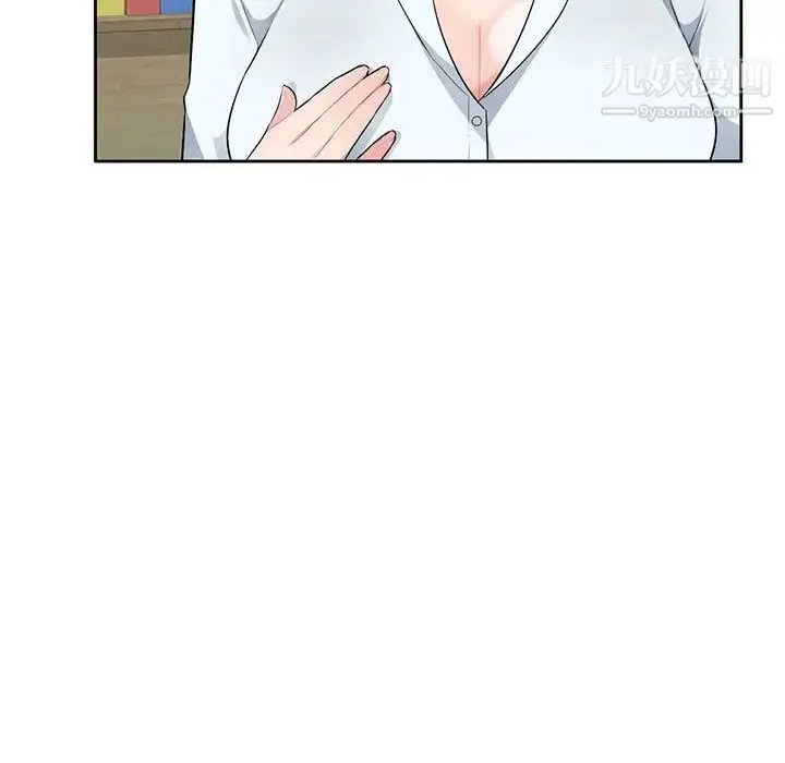 漫画《混乱一家人》第2话第58张图