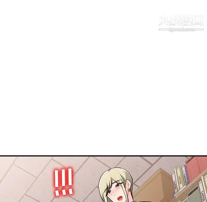 漫画《混乱一家人》第2话第61张图