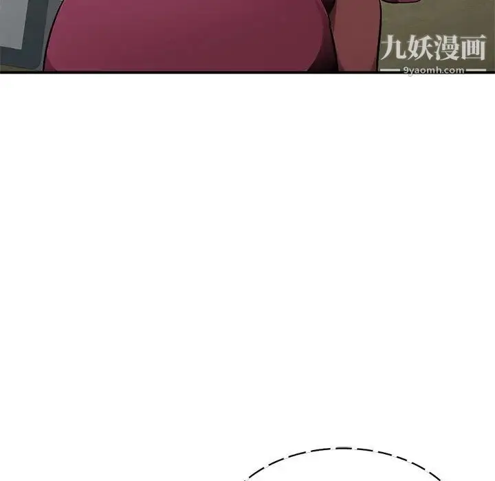 漫画《混乱一家人》第2话第63张图