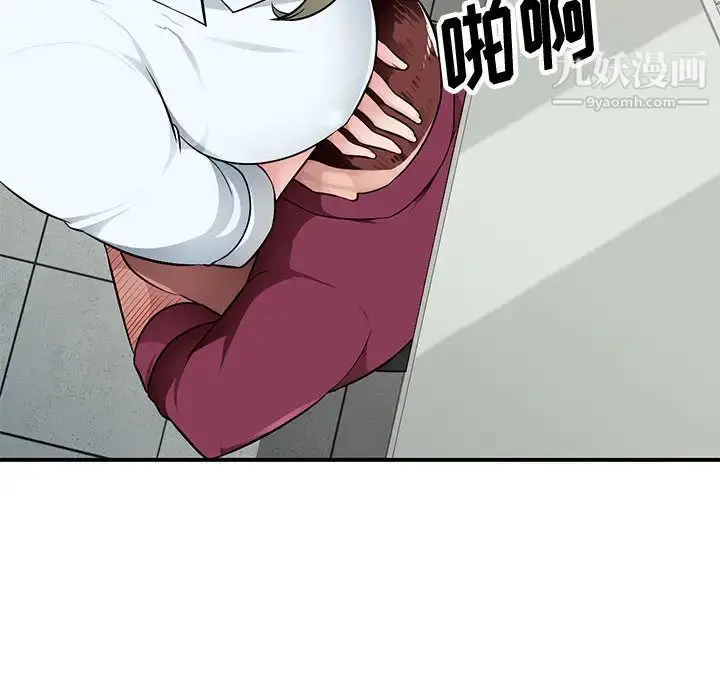 漫画《混乱一家人》第2话第65张图