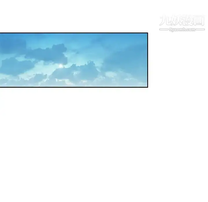 漫画《混乱一家人》第2话第71张图