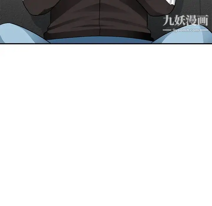 漫画《混乱一家人》第2话第98张图