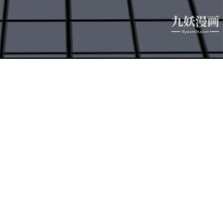 漫画《混乱一家人》第19话第104张图