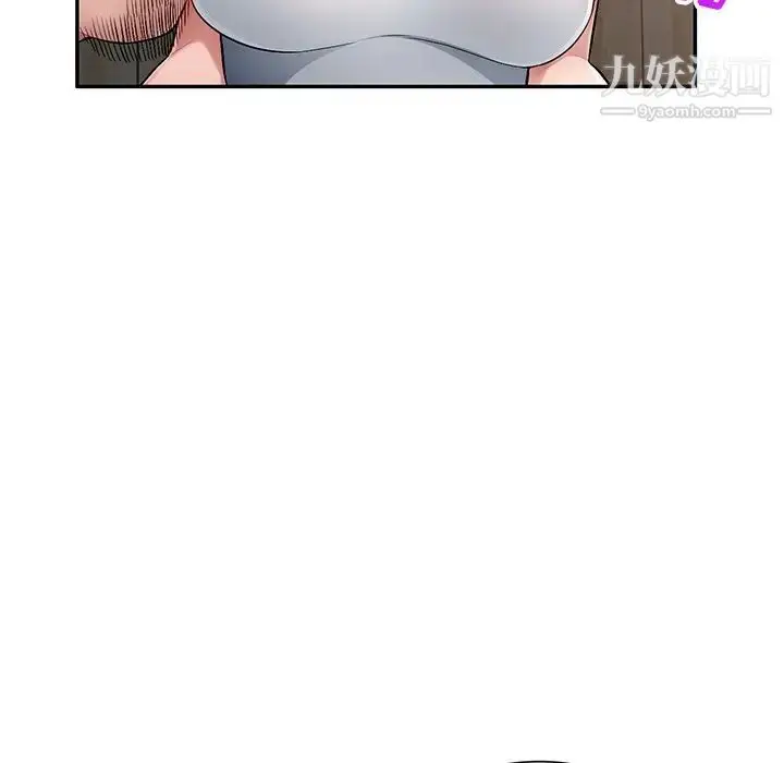漫画《混乱一家人》第19话第108张图