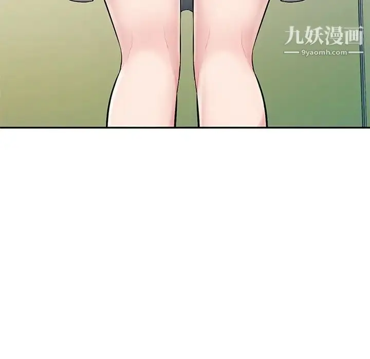 漫画《混乱一家人》第19话第11张图
