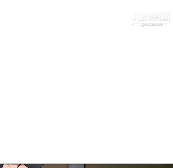 漫画《混乱一家人》第19话第119张图