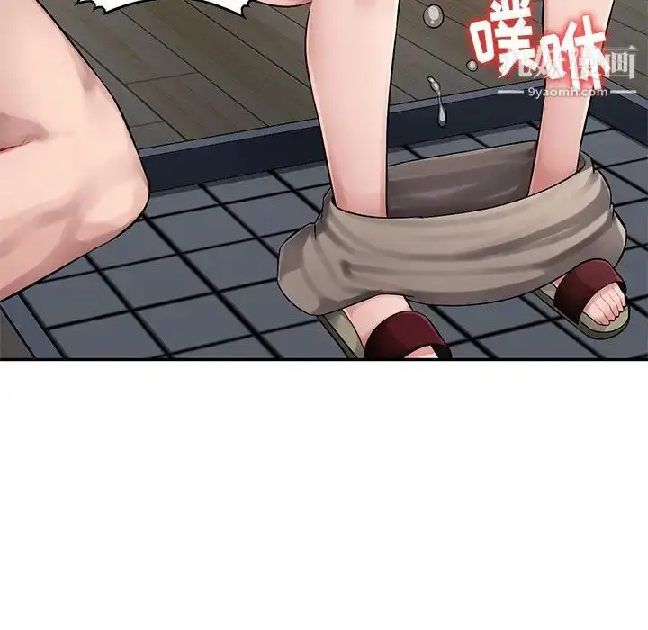漫画《混乱一家人》第19话第121张图