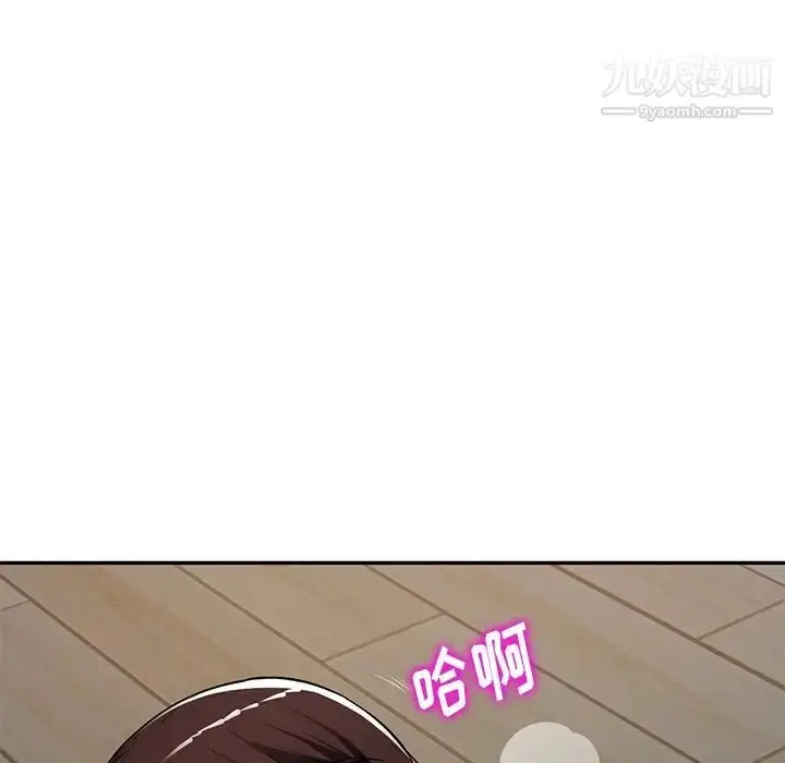 漫画《混乱一家人》第19话第124张图