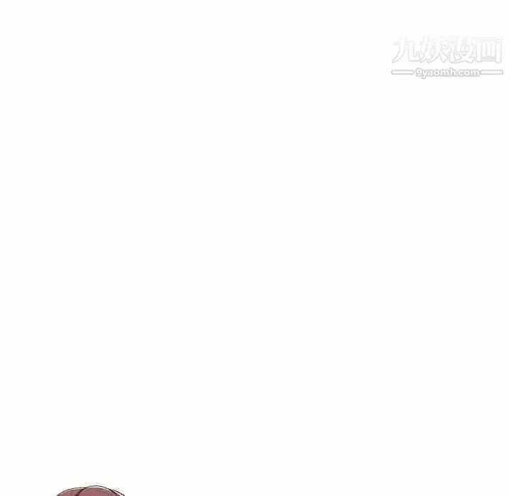 漫画《混乱一家人》第19话第14张图