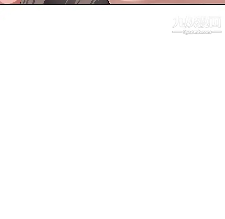 漫画《混乱一家人》第19话第150张图