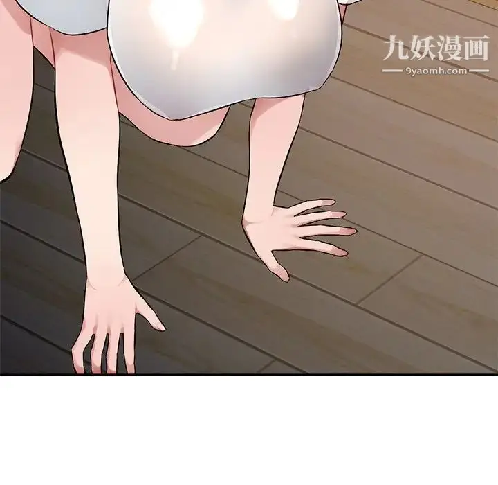 漫画《混乱一家人》第19话第152张图