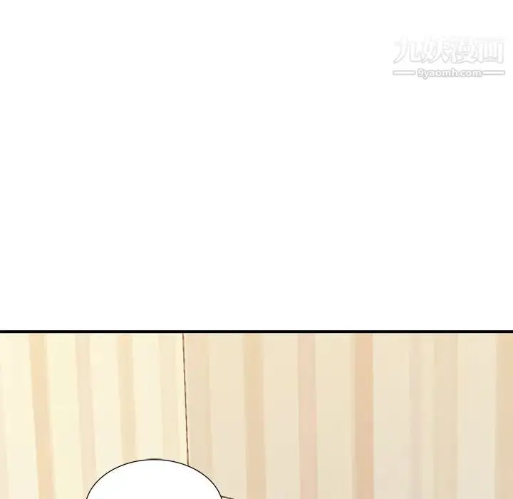 漫画《混乱一家人》第19话第17张图